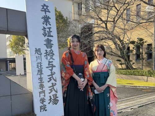 第54回卒業証書授与式を挙行しました。