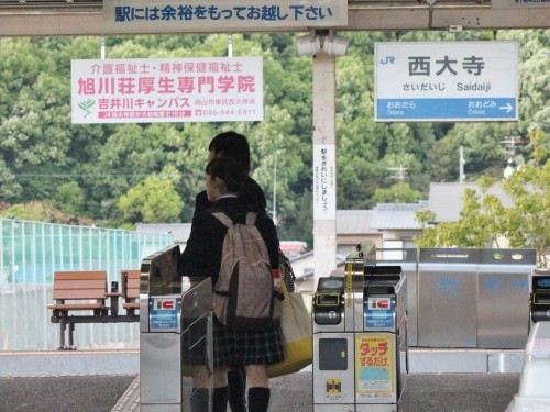  風薫る5月  !(^^)!  ～JR西大寺駅～